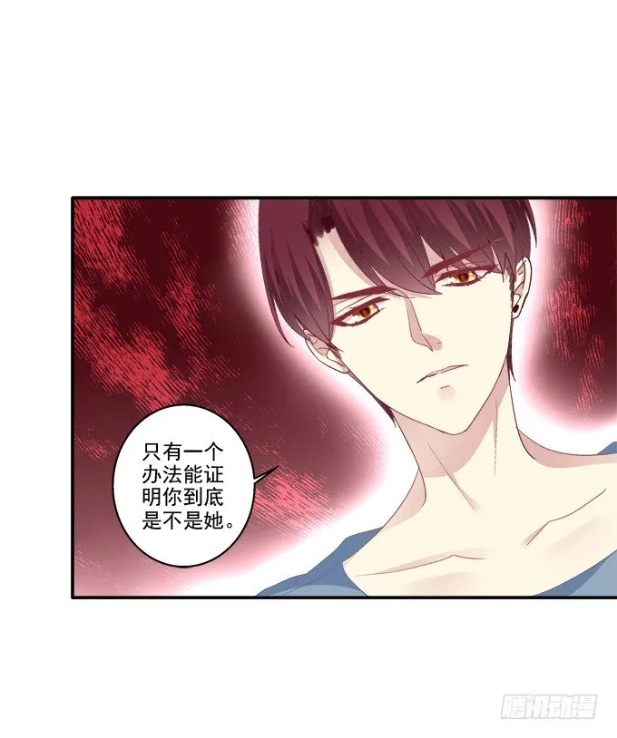 生生死死 第27页
