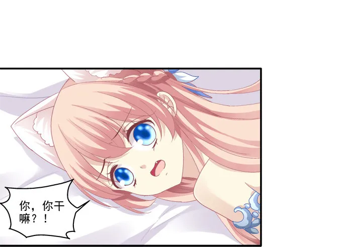 生生死死 第31页
