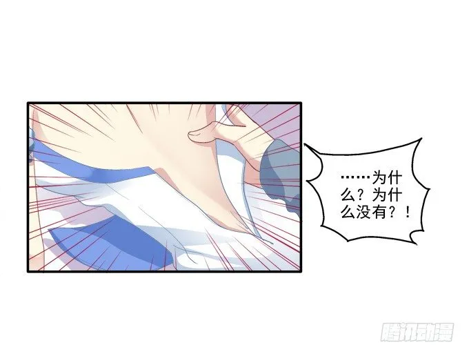 生生死死 第32页