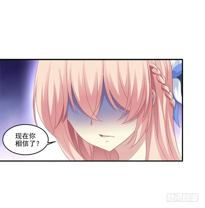 生生死死 第35页
