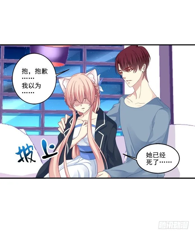 生生死死 第36页