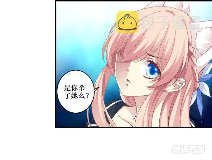 生生死死 第37页