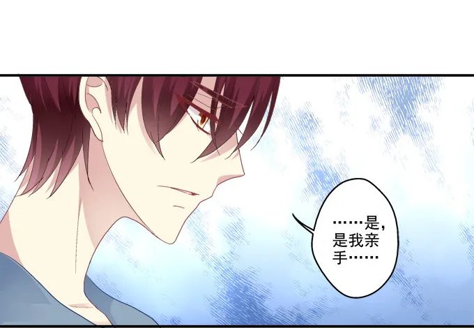 生生死死 第39页