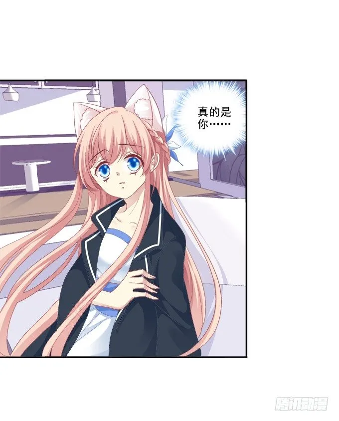 生生死死 第40页