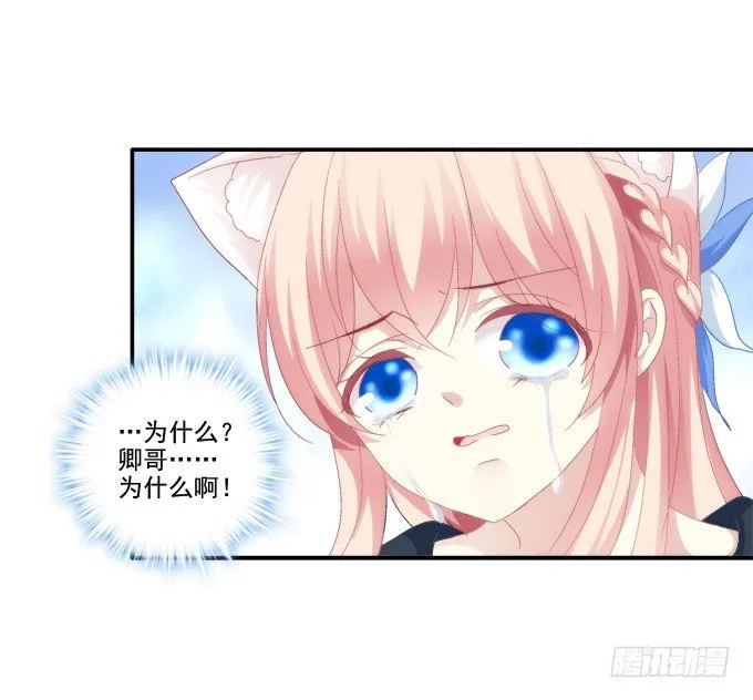 生生死死 第41页