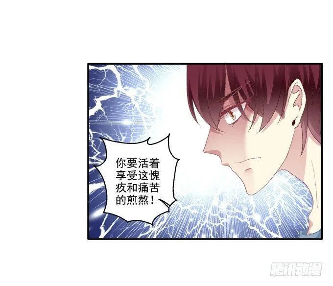 生生死死 第43页