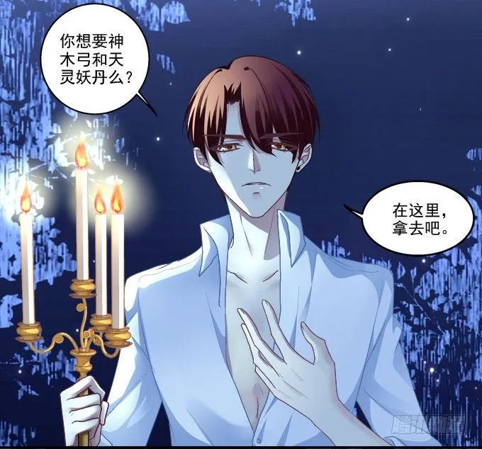 生生死死 第47页
