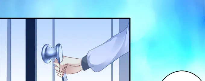 又见妖王 第7页