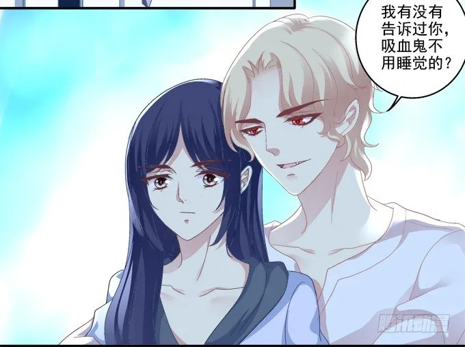 又见妖王 第8页