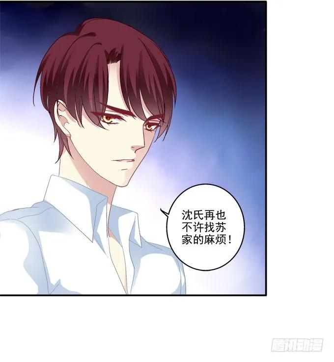 终究不舍 第8页