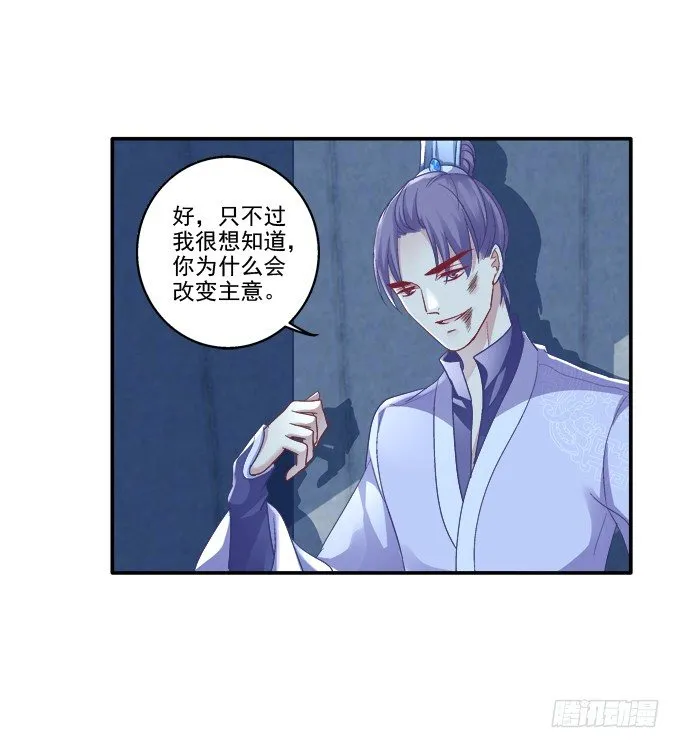 终究不舍 第9页