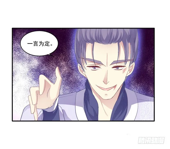 终究不舍 第11页