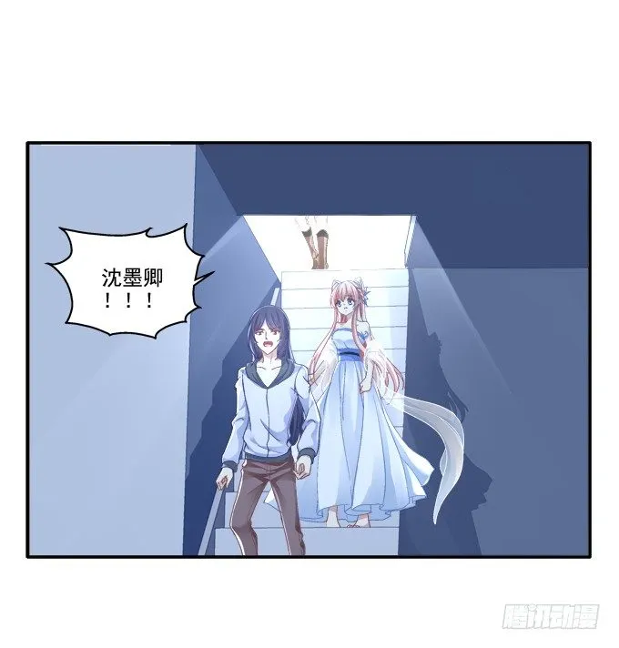 终究不舍 第13页