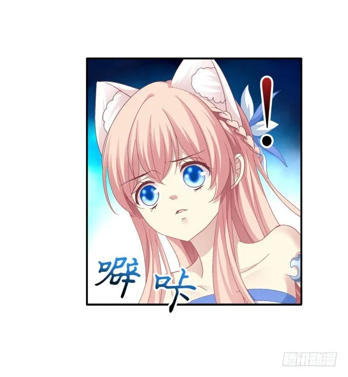终究不舍 第14页