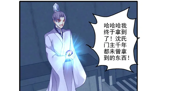终究不舍 第17页