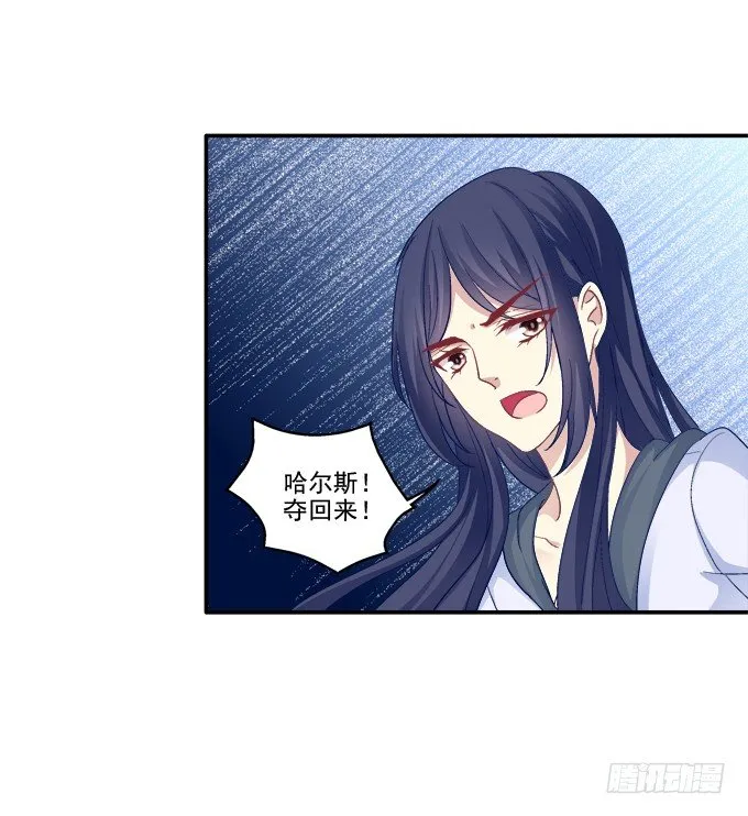 终究不舍 第19页