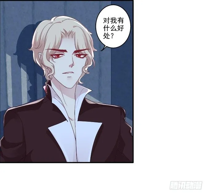 终究不舍 第20页