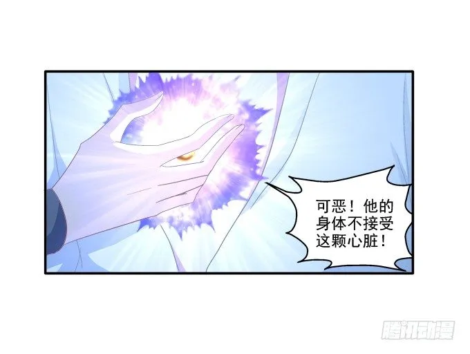 终究不舍 第26页