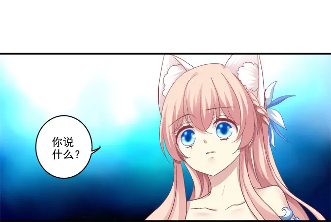 终究不舍 第27页