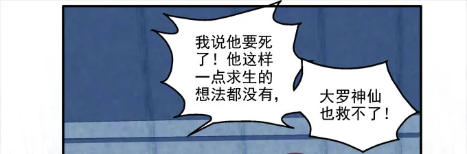 终究不舍 第28页