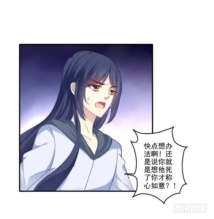 终究不舍 第32页