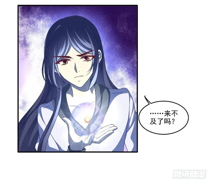 终究不舍 第36页