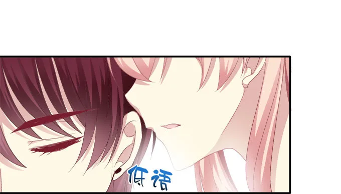 终究不舍 第38页
