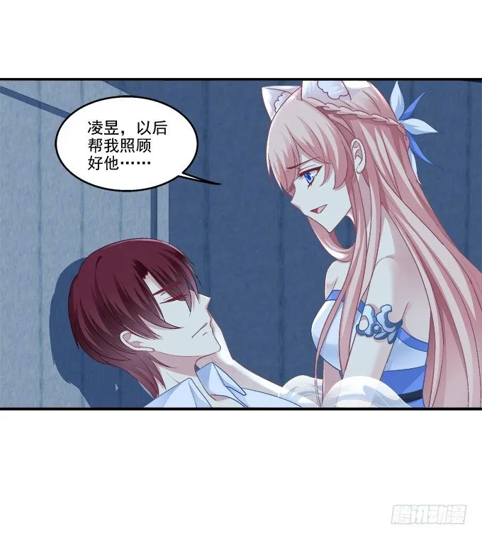 终究不舍 第44页