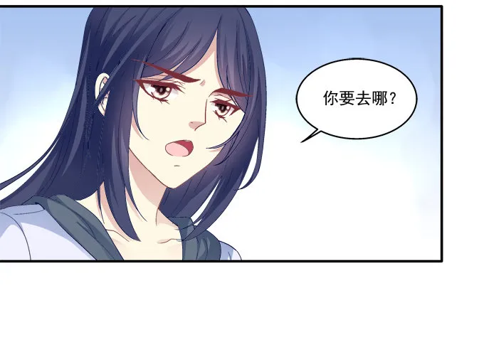 终究不舍 第45页