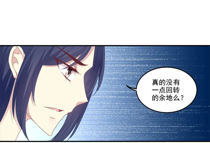 终究不舍 第47页