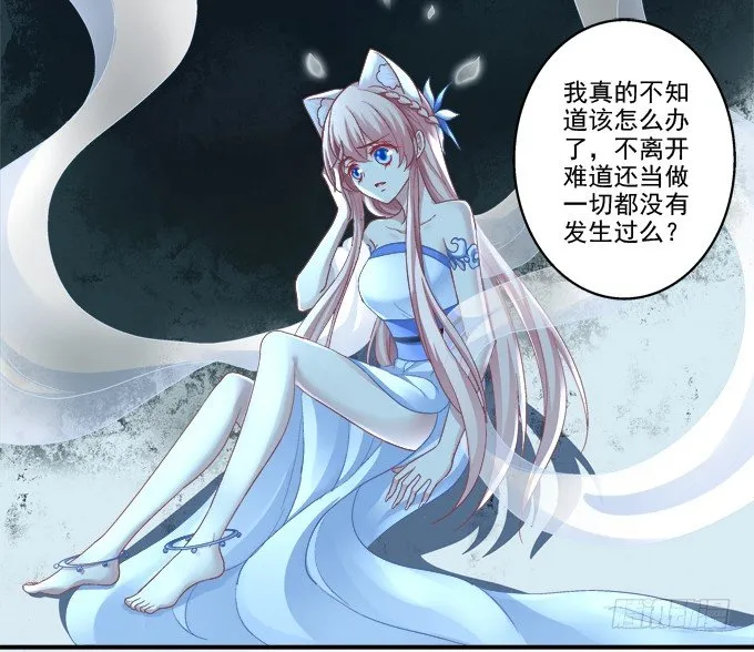 终究不舍 第50页