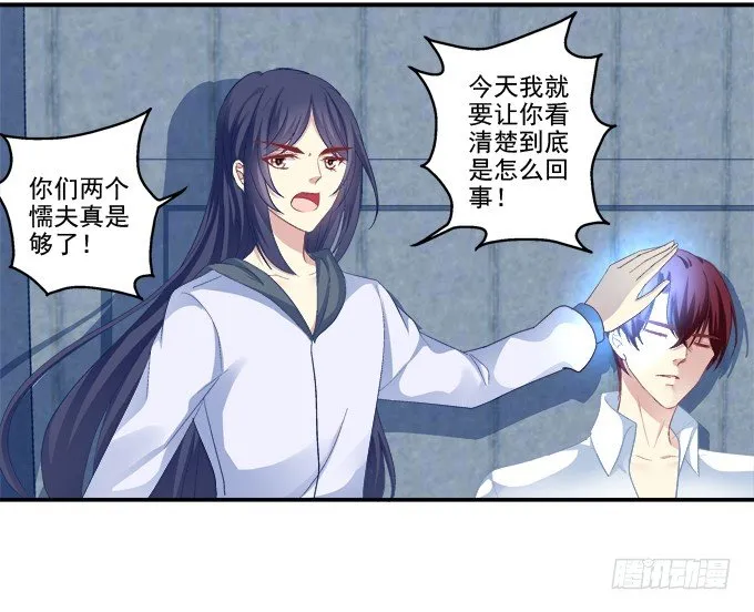 终究不舍 第53页