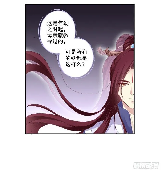 调戏卿哥 第6页