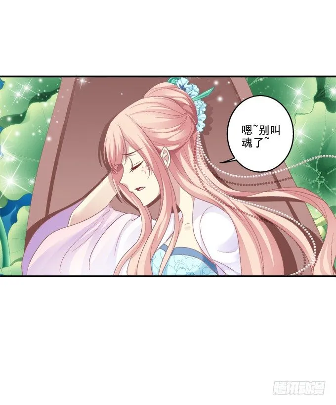 调戏卿哥 第11页