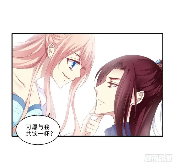 调戏卿哥 第19页