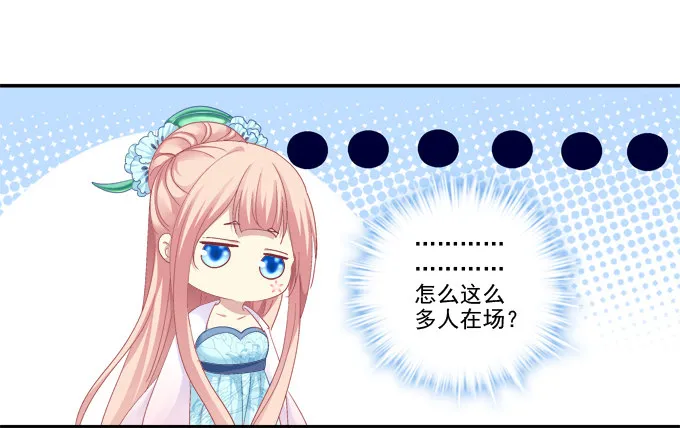 调戏卿哥 第24页