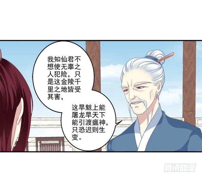 调戏卿哥 第38页