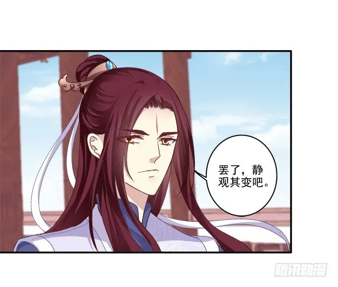 调戏卿哥 第39页