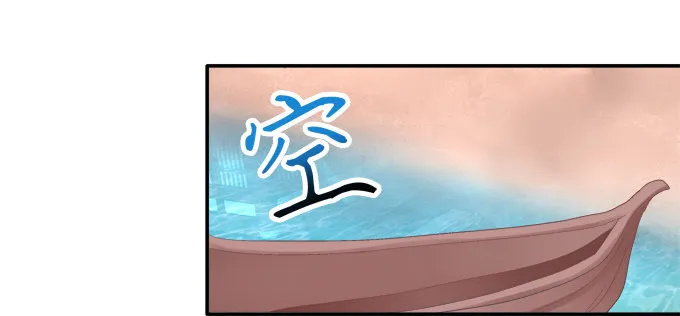 调戏卿哥 第40页
