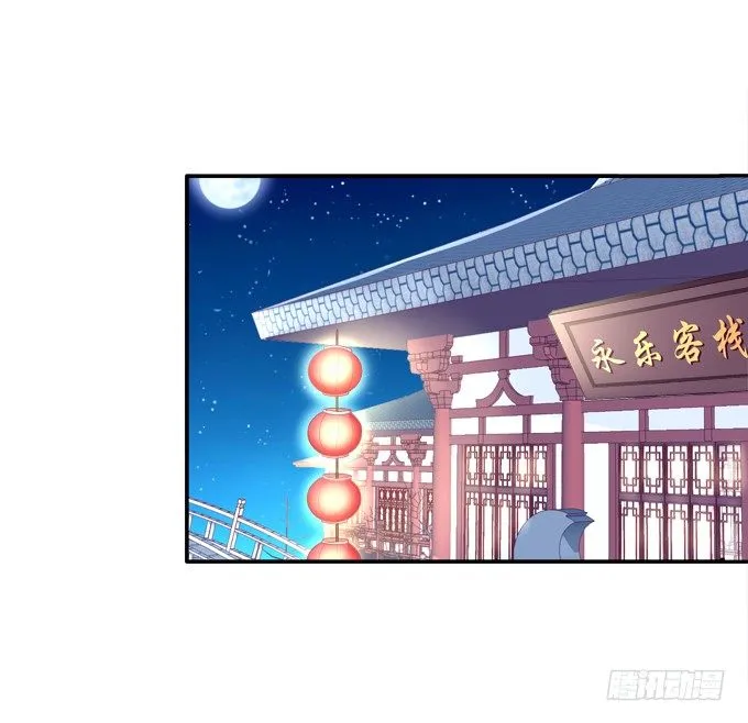 调戏卿哥 第41页