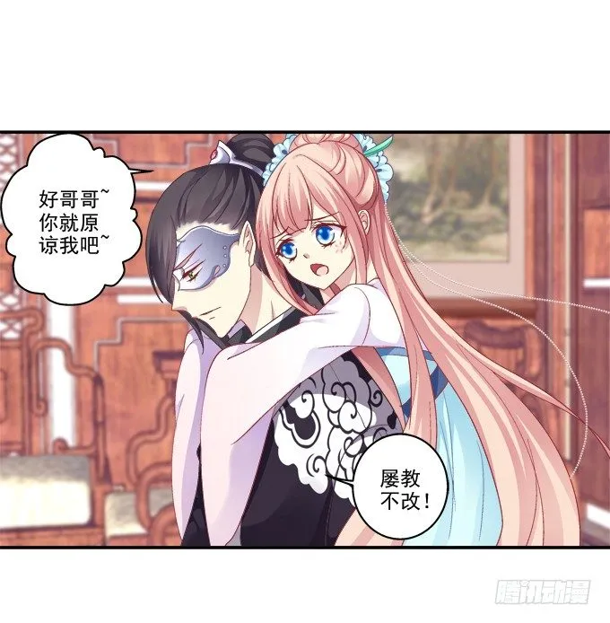 漏液出逃 第4页