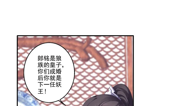 漏液出逃 第6页