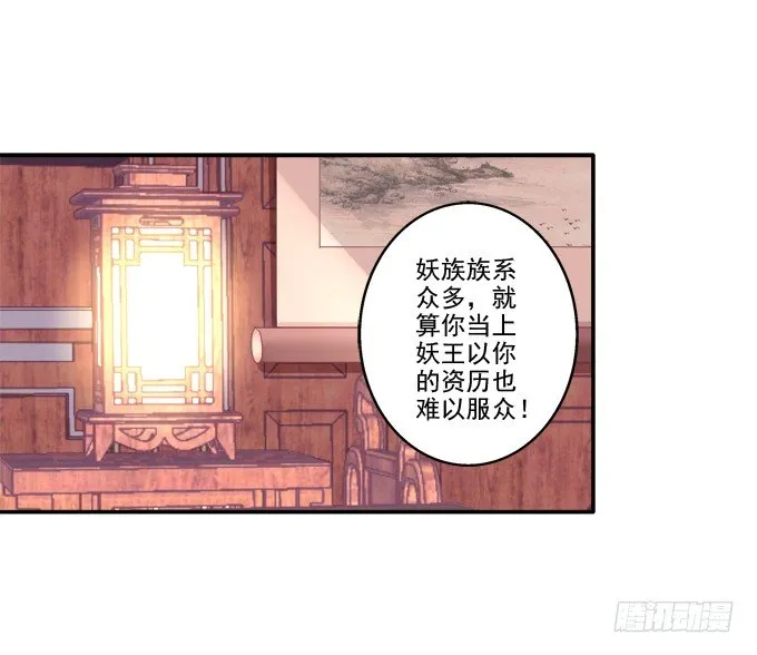 漏液出逃 第9页