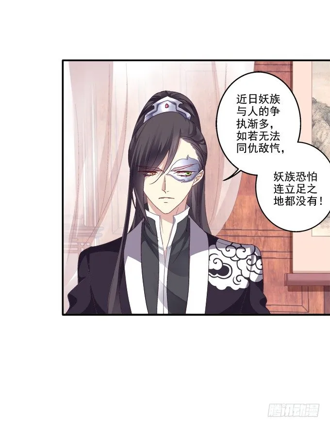 漏液出逃 第10页