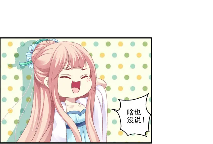 漏液出逃 第13页