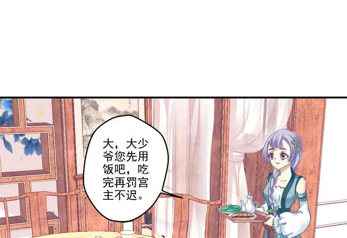 漏液出逃 第14页
