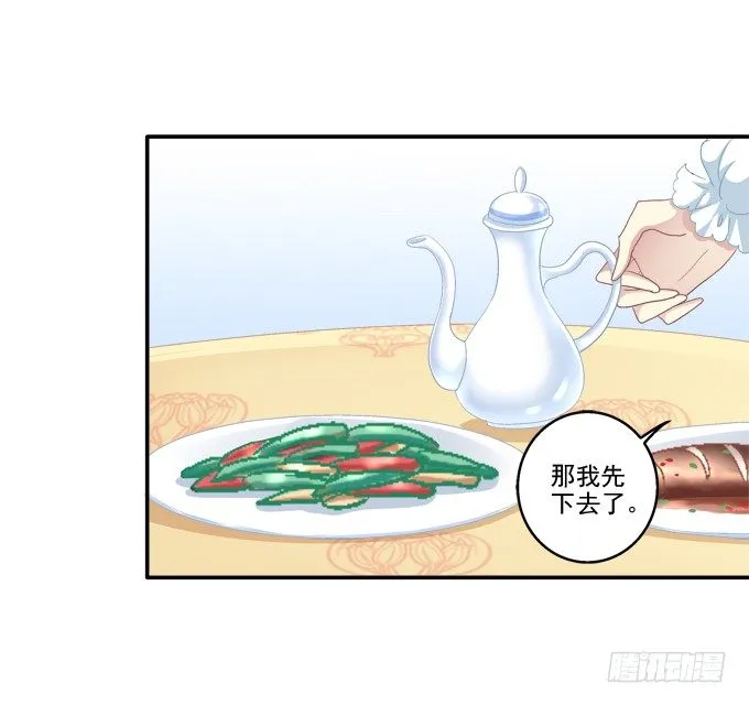 漏液出逃 第17页