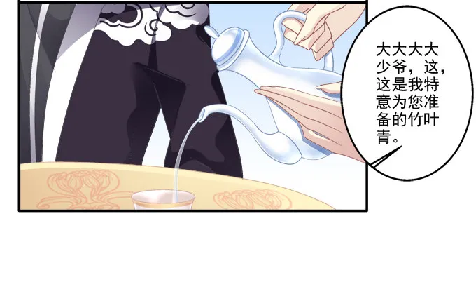 漏液出逃 第21页