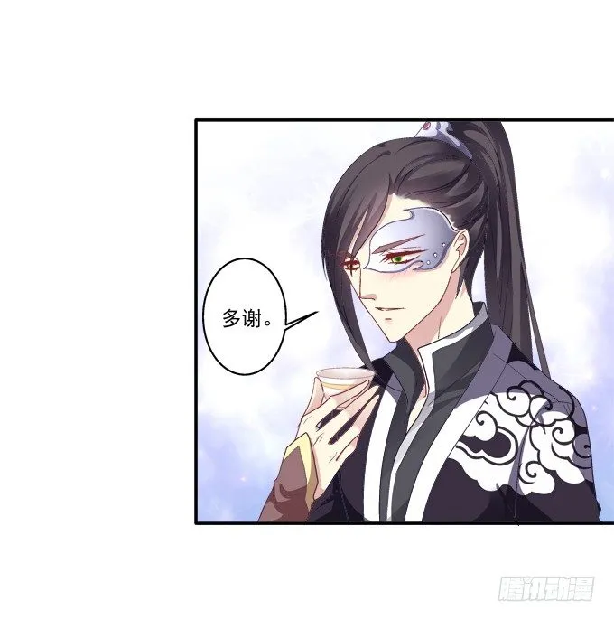 漏液出逃 第22页