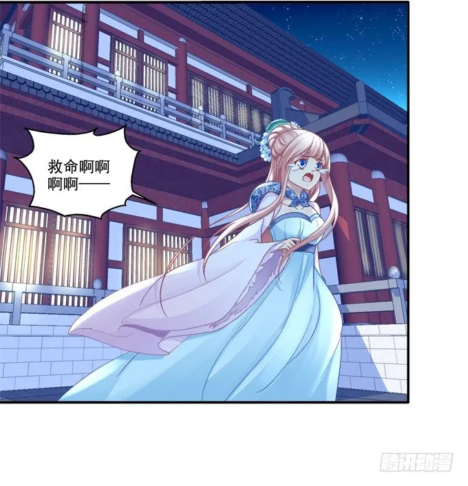 漏液出逃 第37页